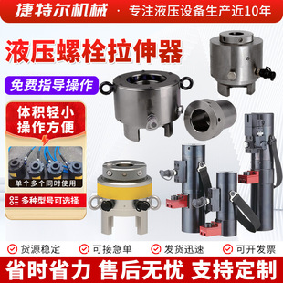 Һ����˨������ �������p����Һ�������� һ�wʽҺ����˨������