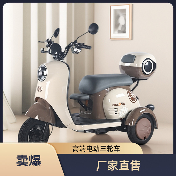 Electric tricycles adult home small elderly people pick up children…