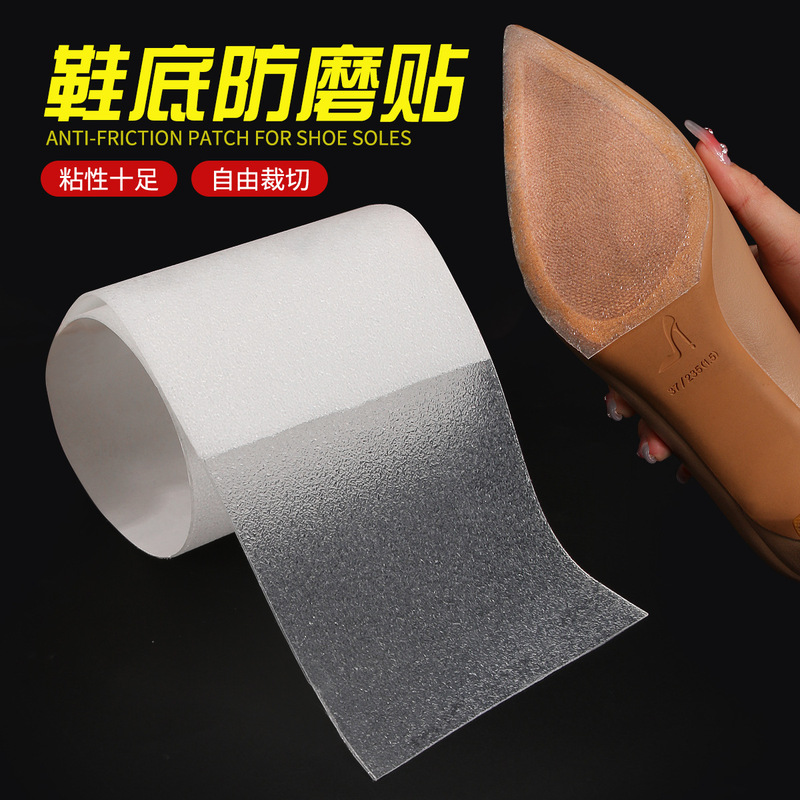 Scrubbed Non-slip Wear-resistant Invisible Sole Sticker Transparent Invisible High-heeled Shoes Leather Sole Protective Sticker