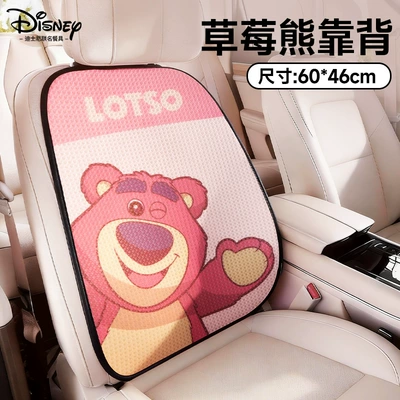 Women, Single Piece Rear Seat, Universal Seat cushion, seat cover - strawberry-bear-single-piece-backrest-style-breathable-style-for-all-seasons-authentically-authorized
