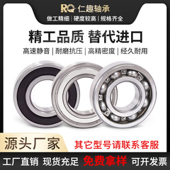 深溝玉軸受工場6000 6001 6002 6003 6004 6005 6006 zz2rz