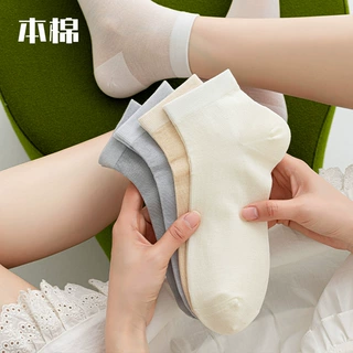 桑蚕丝短袜女夏季冰凉无骨抗起球短筒袜10A级抑菌防臭袜诸暨袜业