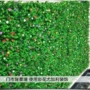 门头米兰人造植物仿真花