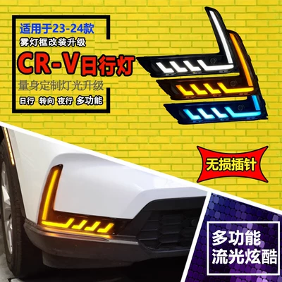 Led Daytime Running Lights, Front – Gündüz işıqları