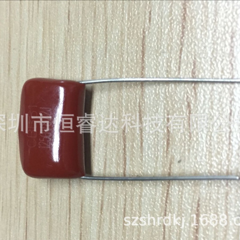 CBB81电容822J 1250V 0.0082UF 8.2NF 脚距P=10MM 金属化薄膜电容