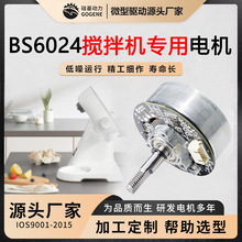 ������C����늙C��BS6024�L��ֱ���oˢ늙C���D��24V�S�Ҷ���