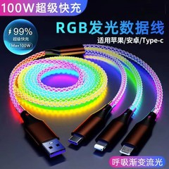 流光三合一急速充電データケーブル、データ転送、Apple、Huawei、Xiaomi、Android携帯電話、Type-Cケーブル対応
