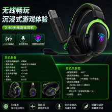 �o���Α���C�^��ʽ늸�����2.4G�����tUSB����������RGB��Ч��X