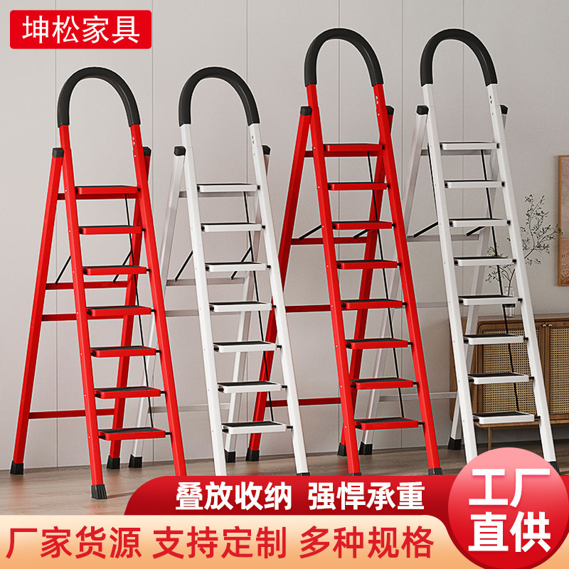 Housewarming home ladder D-type 7-step 8-step ladder moving house ceremony aluminum alloy folding indoor herringbone ladder