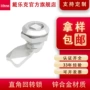 工业直角配电控制柜圆柱锁
