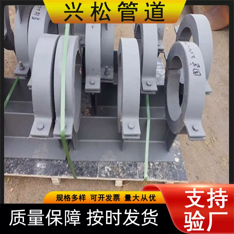保冷聚氨酯大口径管托 滑动隔热管托 燃气管道用管托 异型管托