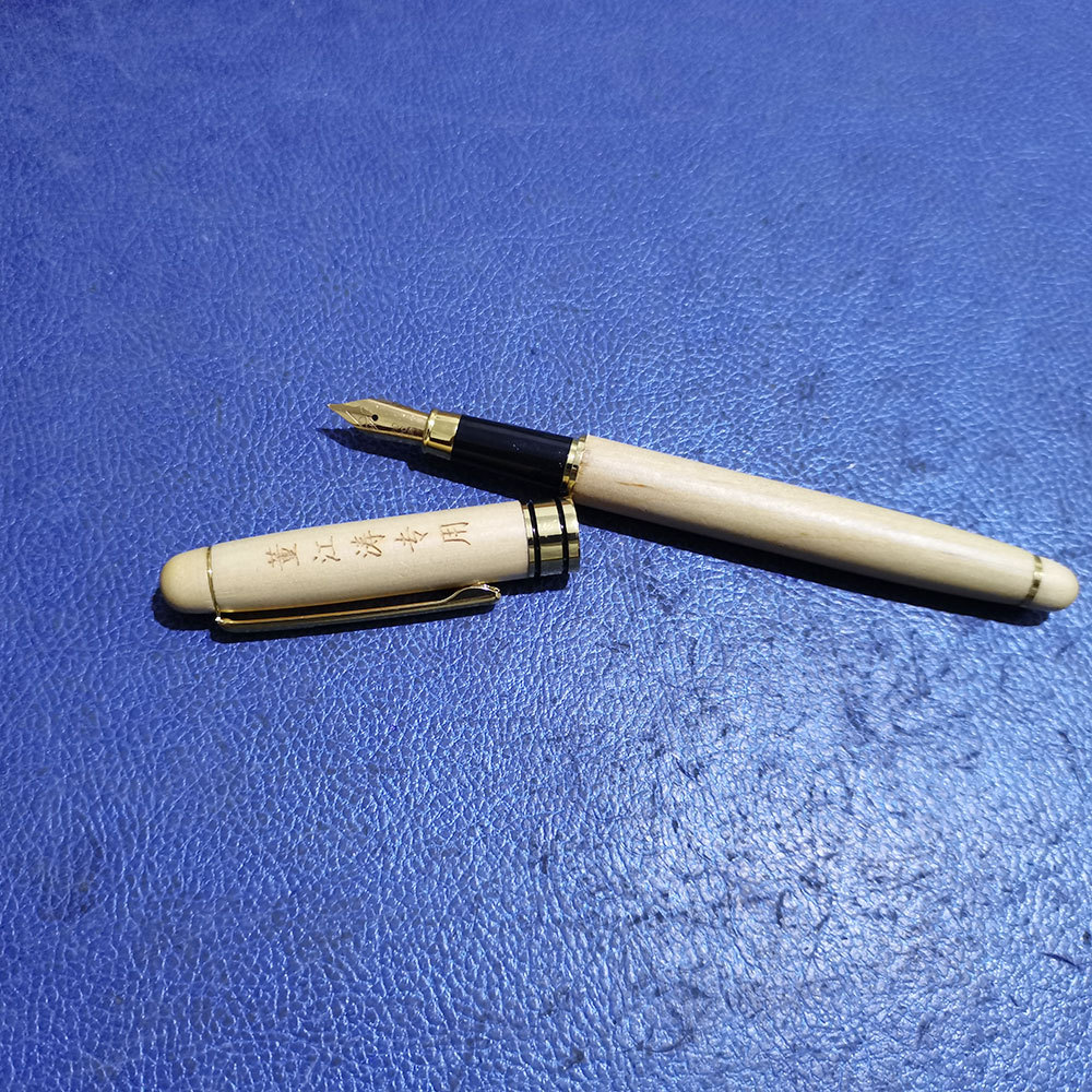 枫木钢笔