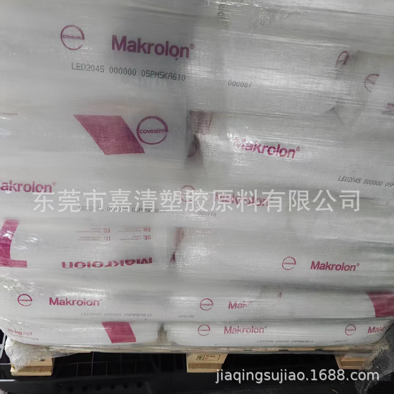 PC ��˼�����ݶ���LED2045 000000 ����弶 17����֬ ע�ܼ�