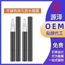 �ں����²���ɫ��մ������ɫ�־÷�ˮ��Ĥ���Է���ɫOEM����