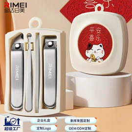 指甲剪/钳/刀;美甲工具套装;磨脚石