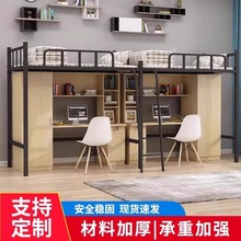 公寓小户型上床下桌上床下柜床大学生床上床下桌成人宿舍组合儿童