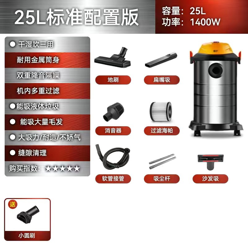 25L 금속 배럴 표준 모델