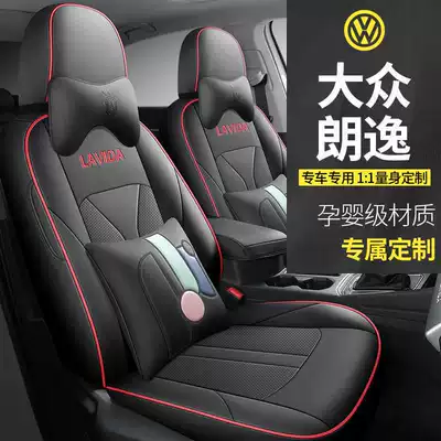 202425 Volkswagen Lavida Special Seat Cover – Modelə uyğun (Original) oturacaq örtükləri