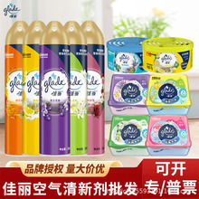 佳丽空气清新剂喷雾除味剂车用室内卫生间办公柠檬茉莉桂花批发