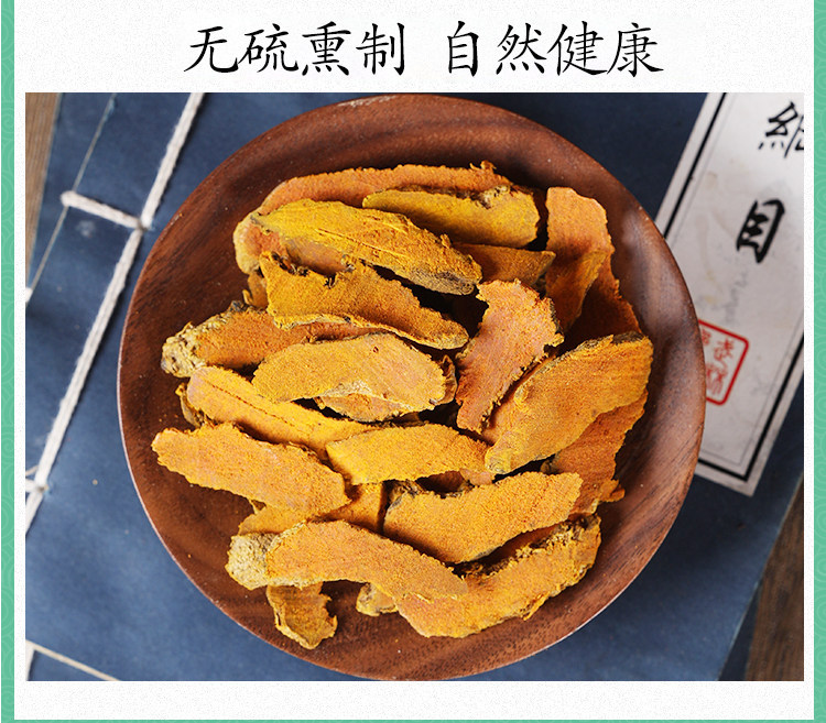 Dried Turmeric Root Jiang Huang 500g Curcuma longa Rhizome Slices for Tea Decoction and Culinary Use in use