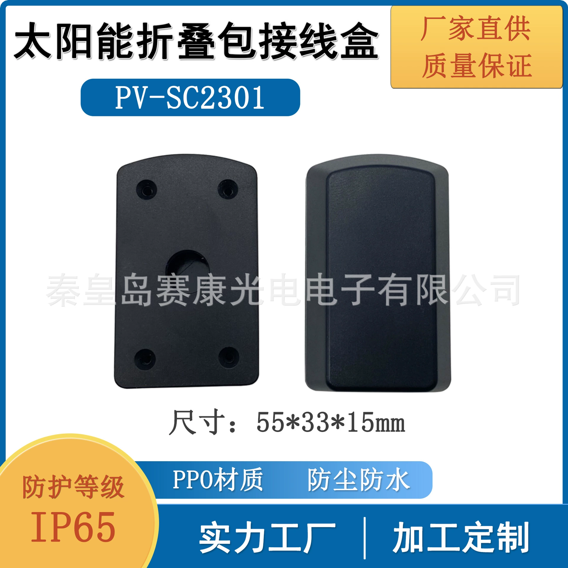 Складная сумка-кейс для фотоэлектрической мини-распределительной коробки, водонепроницаемая однопортовая адаптерная коробка без клемм, выход Anderson.