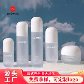 新款现货按压泵头乳液蒙砂高级感化妆品包材30ml膏霜瓶分装玻璃瓶
