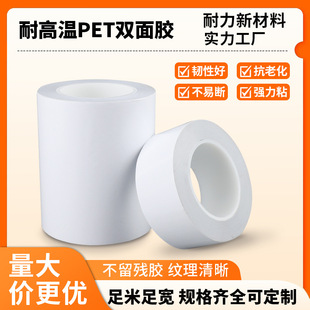 �͸ߜ�PET�p���z�����o����˺������Ʊ�Ĥ�_�P��ճ�Ȳ������z��