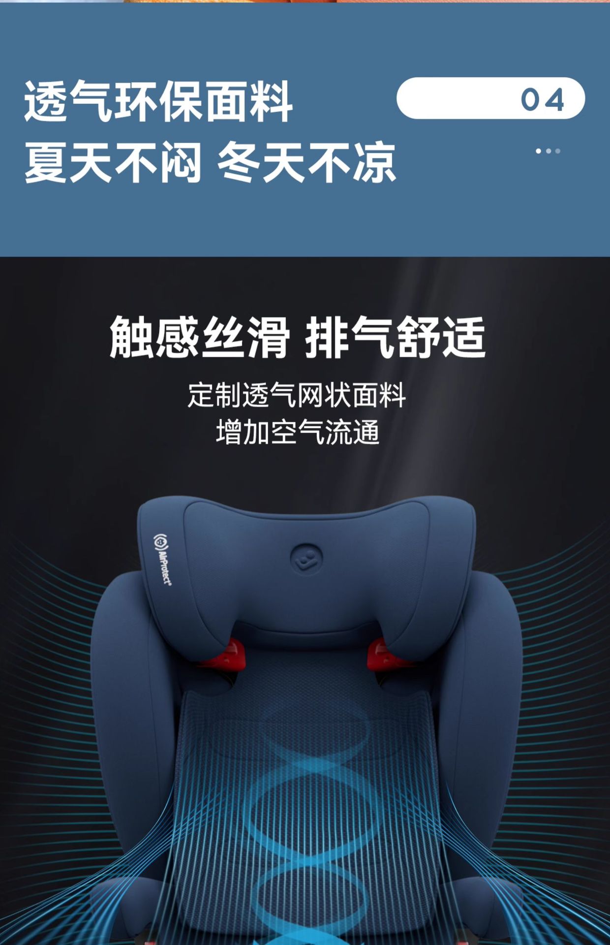[Brand Source] Maxicosi Safety Seat for Children Aged 3-12 Rodifix Plus+