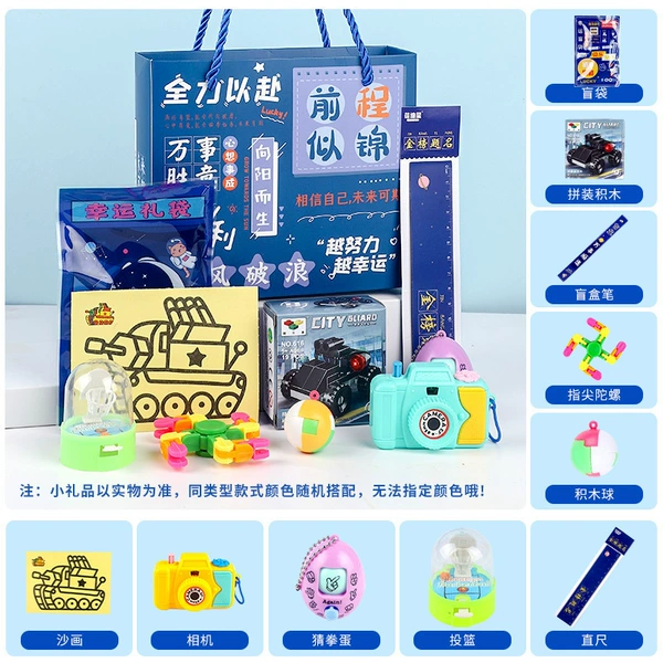 Blue-beautiful meaning gift box toy best-selling model A in kindergarten