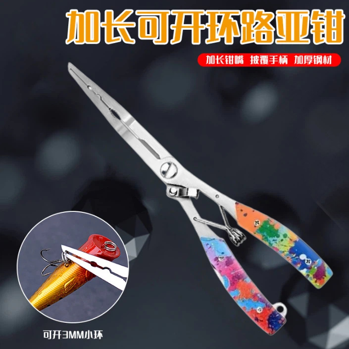 Eagle-Beak Extended Fishing Pliers, Multi-Functional Fish Control Tool, Braided Line Cutter, Stainless Steel Fishing Scissors