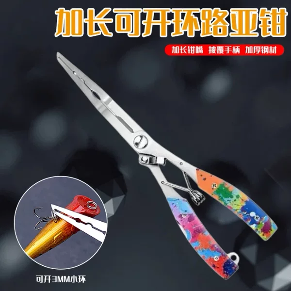 Eagle-Beak Extended Fishing Pliers, Multi-Functional Fish Control Tool, Braided Line Cutter, Stainless Steel Fishing Scissors