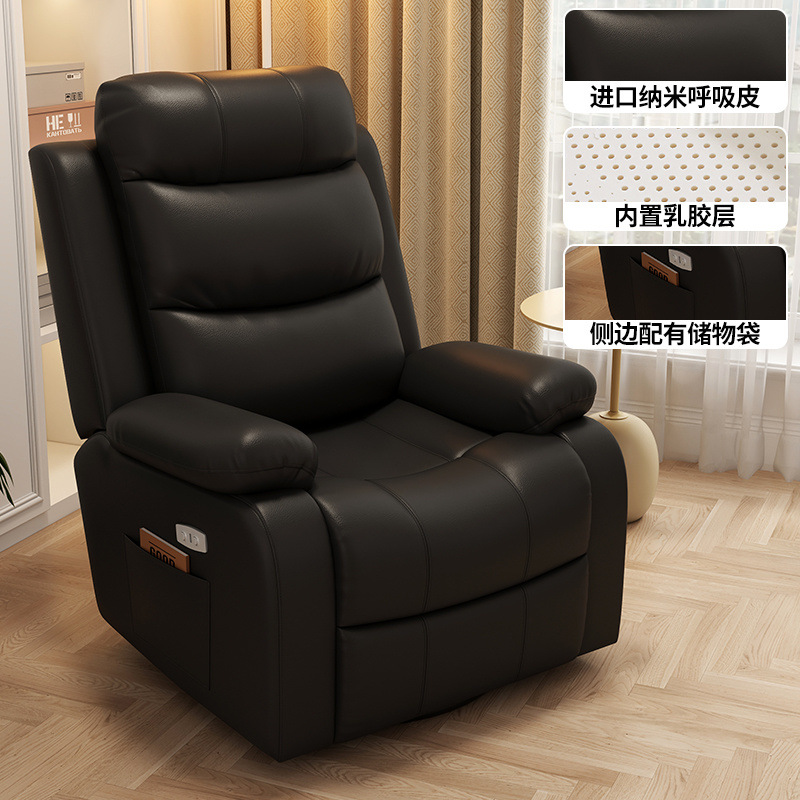 Sofá espacial de primera clase, silla mecedora multifuncional, dormitorio, sofá de computadora perezoso, sofá eléctrico para una sola persona.