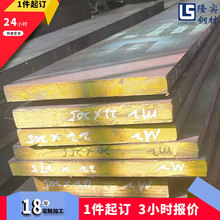 ����M2����� SKH-9 3343 S590 W6M05Cr4V2��� ����ģ��䓲ļӹ�