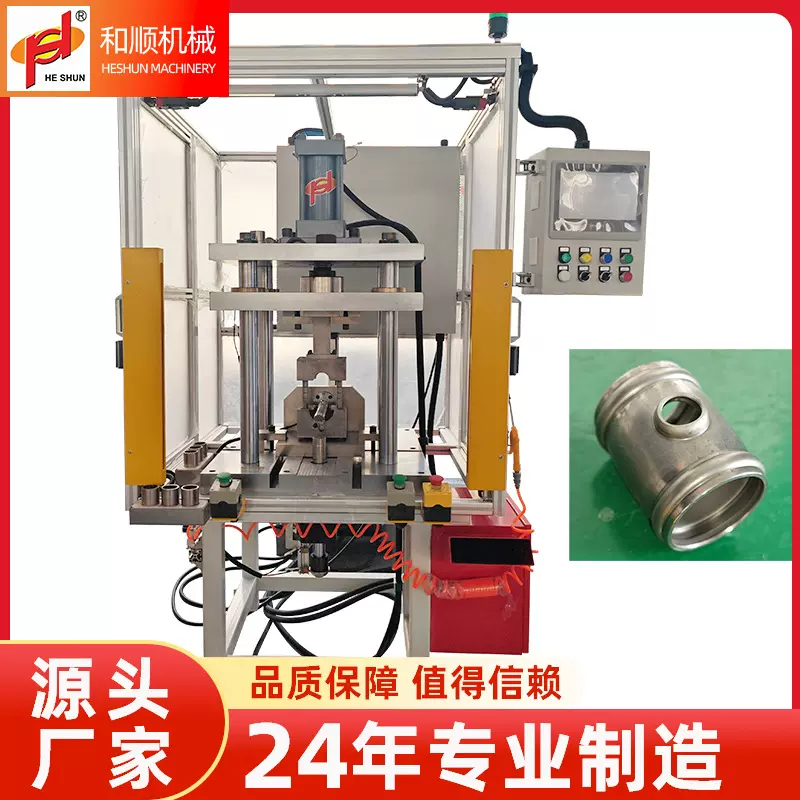 全自动金属管拔孔机 铝管冲孔翻边转孔太阳能空调配管顶孔