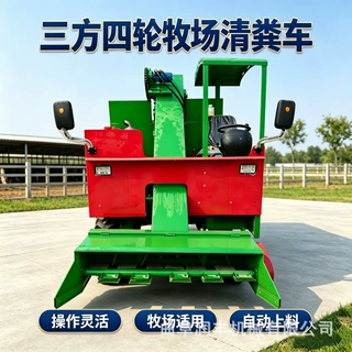 牛场养殖场粪便清粪车牛羊四轮铲粪机液压柴油牛粪除粪设备