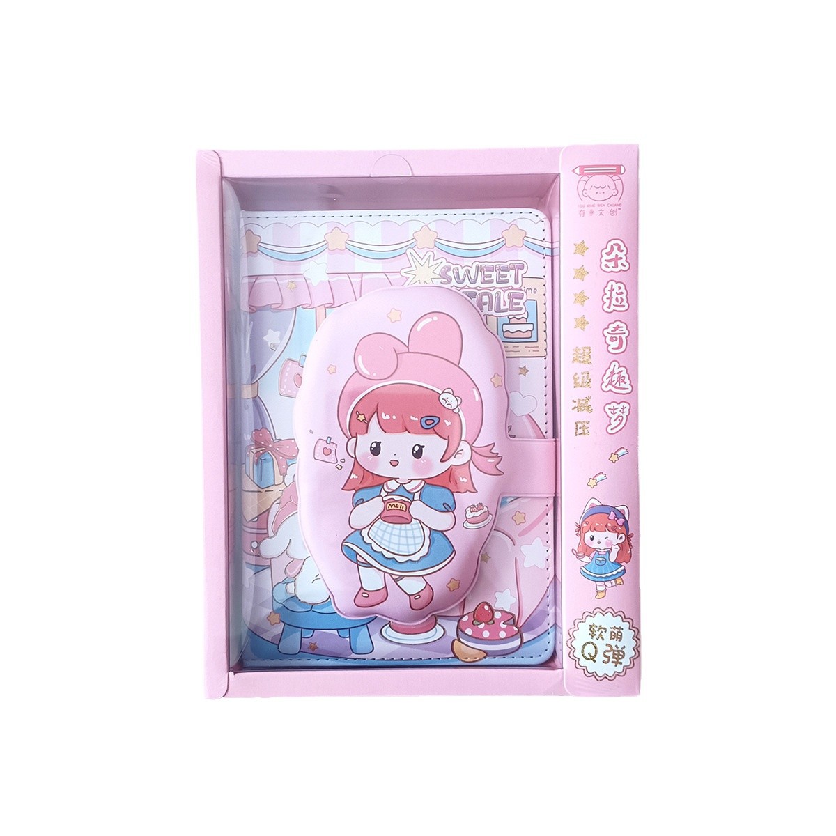 귀여운 감압 노트 선물 상자 학생 감압 노트 문구 선물 핀치 음악 노트 도매