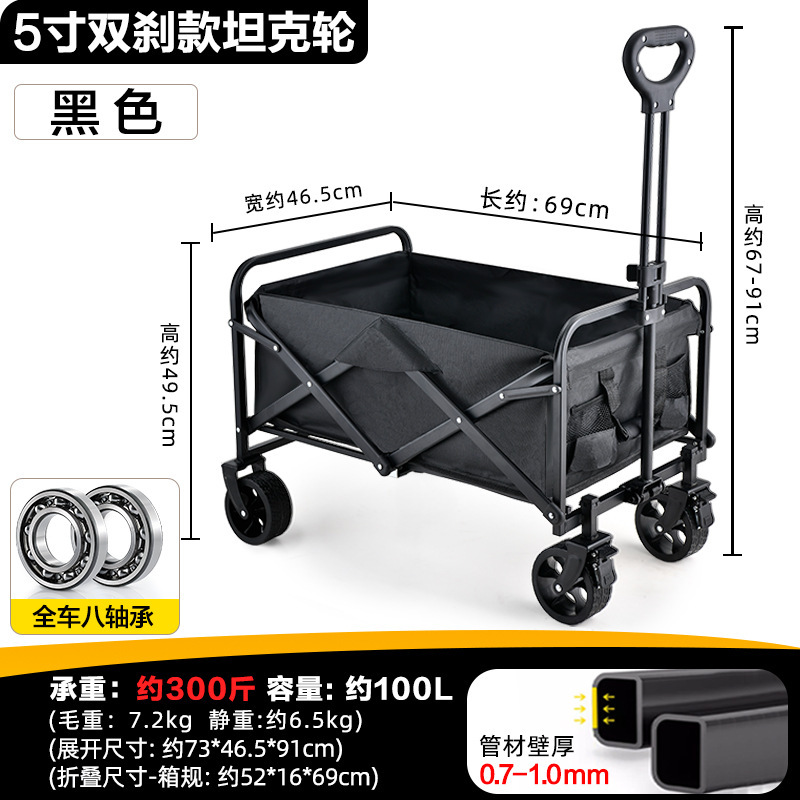 Carrito Plegable de Camping de Acero Plegable para Camping y Transporte