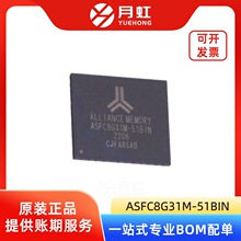 ASFC8G31M-51BIN 8GB eMMC 5.1�惦оƬ ALLIANCE ���bFBGA-153