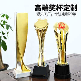 集团企业做奖杯金属颁奖纪念合金电镀金色奖座个性制作礼品纪念品