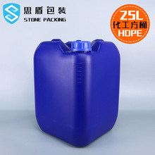 ��ɽ˼�� 25LʳƷ������Ͱ HDPE�����|��Ͱ �{ɫ�ܷ⻯��Ͱ�ѴaͰ