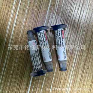 BONDERITE C-AK 2288�yɫ�z  Ablestik ABP 2288A �NƬ�z