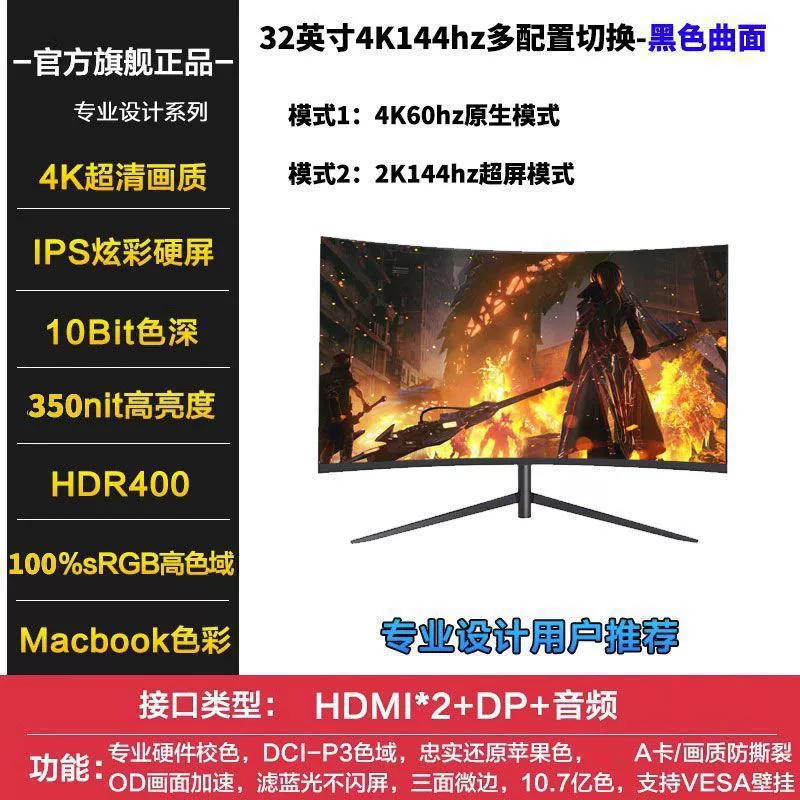 Игровой монитор, 24–27 дюймов, 144–240 Гц, изогнутый/плоский серия e‑sports