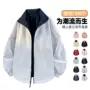 春秋新款宽松情侣款夹克