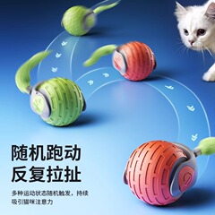 跨境新款宠物用品自动避障逗猫球电动玩具球猫咪自嗨解闷跳跳球