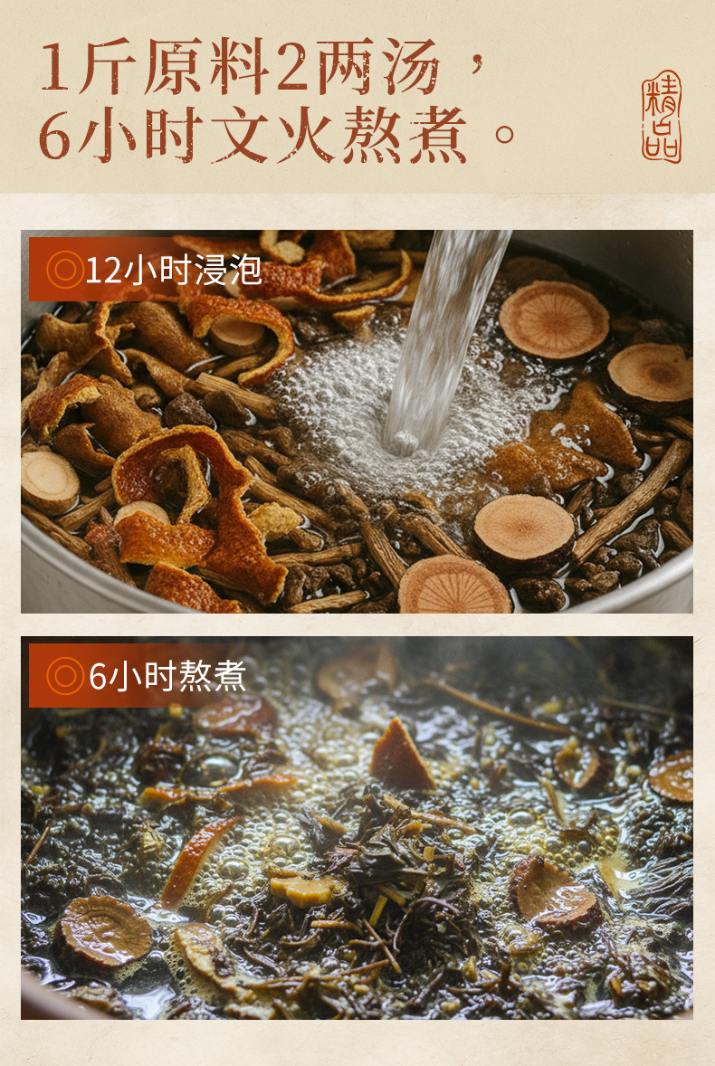 Ai Yue Ya Herbal Foot Soak Liquid Ready-to-Use Mugwort and Safflower Foot Bath Solution 40mL x 10 Packs quality and texture