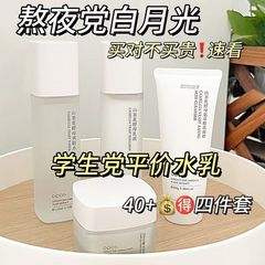 ツバキの花の酵母の水の乳のスーツは水を補って保湿します。