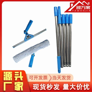 玻璃刮水器可定制万向铝条玻璃刮贴标贴唛酒店高层保洁专用擦玻璃