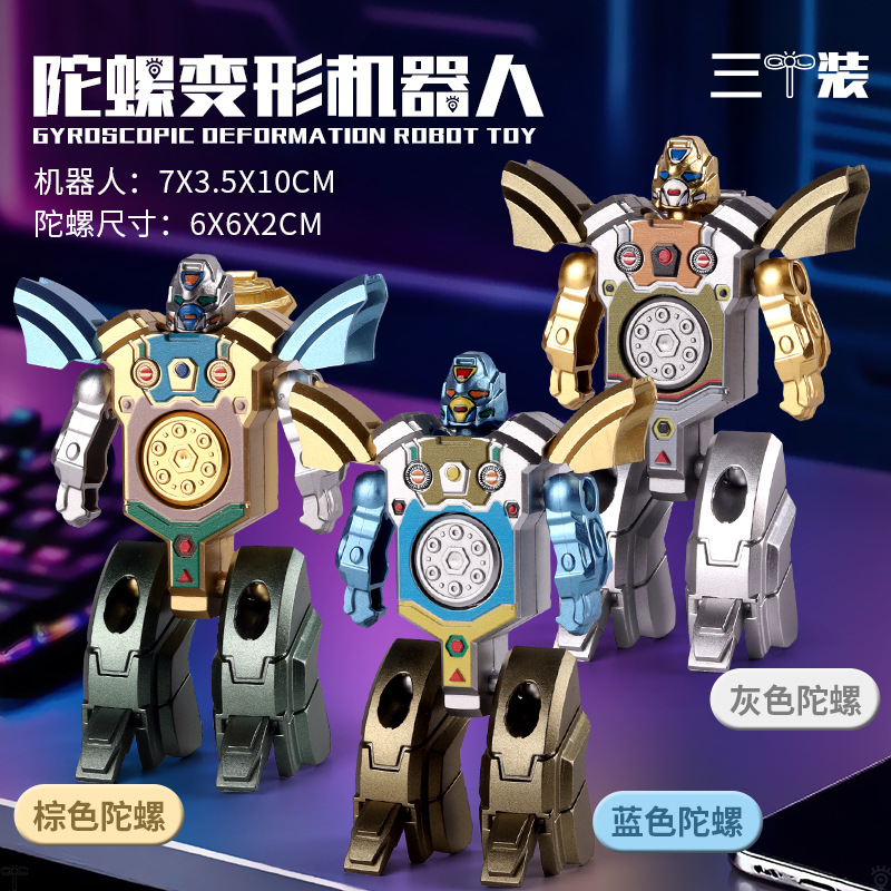 Douyin estilo explosivo descompresión creativa dedo deformado dedo giroscopio robot mecánico resistente a caídas juguetes para niños al por mayor image 17