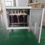 隔离降压三相220v200v变压器