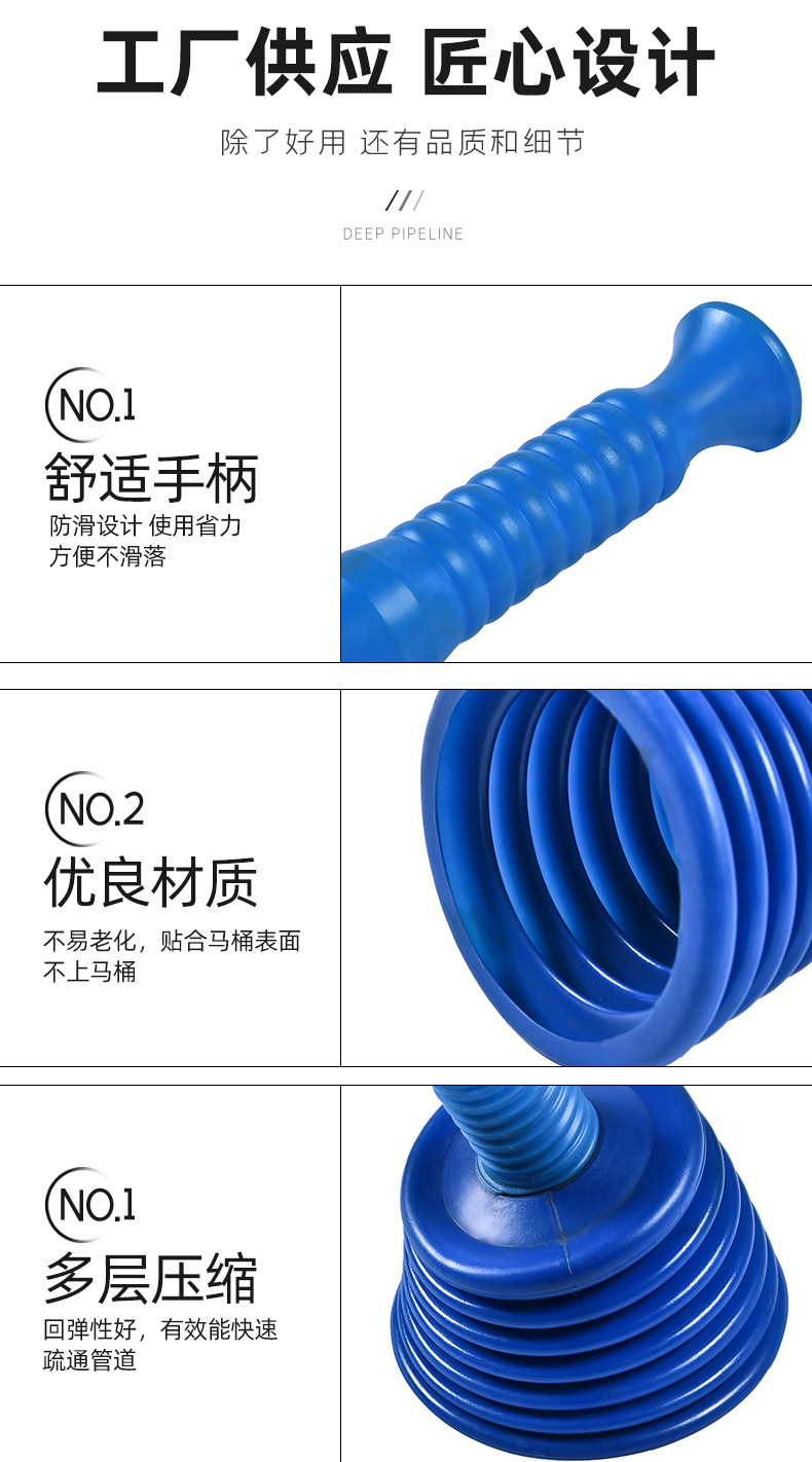 通马桶皮搋子下水道疏通器厕所坐便器管道堵塞马桶吸棒工具详情图3